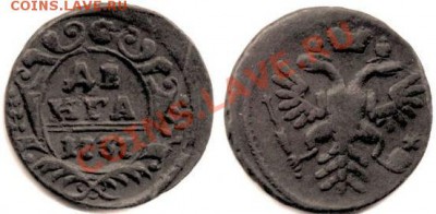 Деньга 1737 с браком - деньга 1737