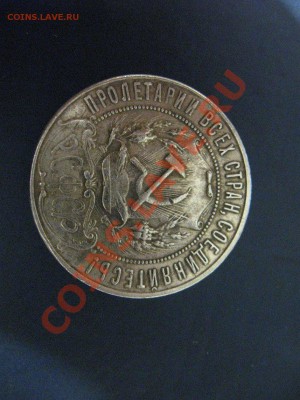 10.15 коп 1958г... - епе.JPG