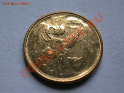 10 копеек 2012 м, непрочекан - DSCN4132.JPG