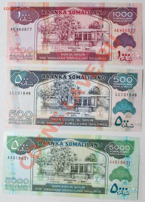 Сомалиленд 3шт. до 26.08.13 22мск - Somaliland_3_2