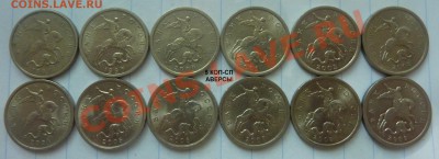 Погодовка.5 копеек-СП,аверсы. - 1