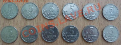 Погодовка.5 копеек-М,реверсы. - 4
