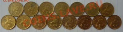 Погодовка.10 коп-СП-аверсы. - 1-погодовка 10 коп-СП-аверсы.JPG