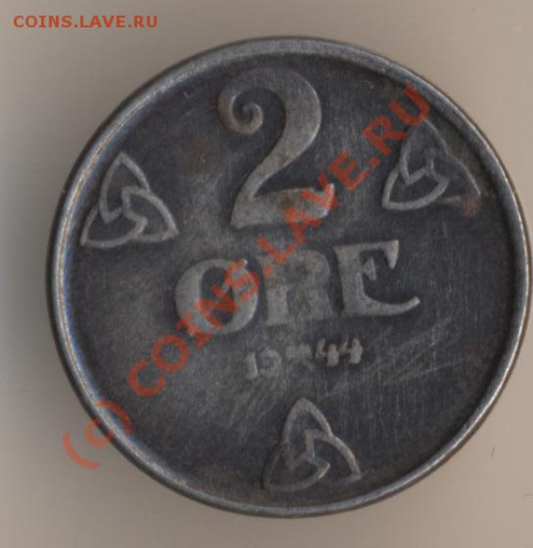 2 эре 1944 года, железо, тираж - 9805000 экземпляров. - 29
