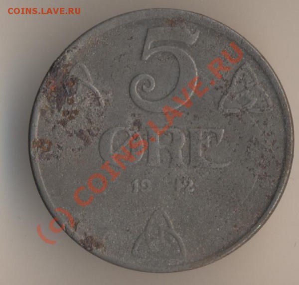 5 эре 1942 года, железо, тираж - 6184000 экземпляров. Эти монеты были очень подвержены коррозии, что мы и видим. - 31
