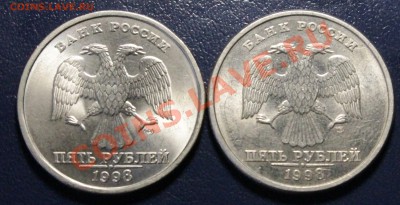 2 рубля 1999г. ММД Оценка - IMG_7347.JPG