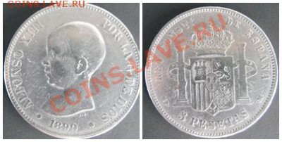 испания 5песет 1890. - espania 1890 5peset plata25gr. 20e