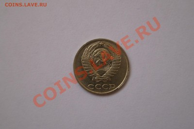 10 КОПЕЕК 1991г. Без знака МД. до 22.00мск 21.08.2013 - DSC03726.JPG