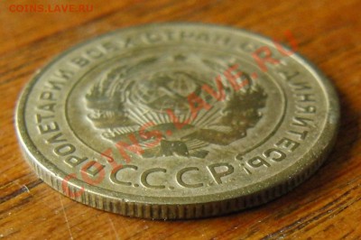 5 Копеек 1935 года Ст.Шт. определение подлинности - CIMG0885.JPG
