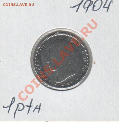 испания 1песетa серебро 1904 ok 25.08.2013.  22.00 - jre 001 - copia (2)