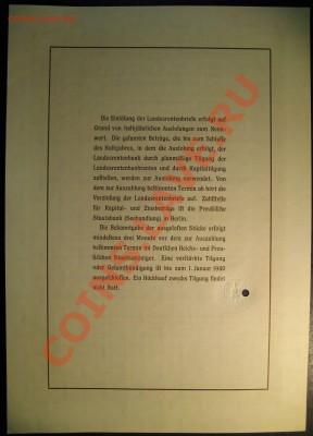 ГЕРМАНИЯ 100 рейхсмарок 1940г до 24.08.13 22-00 - Изображение 2218