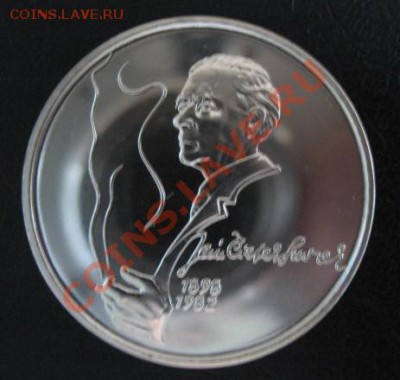 1998 Словакия, 200 Кр, серебро, до 26.08 в 21-00 мск - IMG_4851.JPG