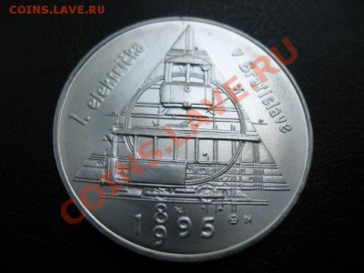 1995 Словакия, 200 Кр, серебро, до 26.08 в 21-00 мск - IMG_4844.JPG