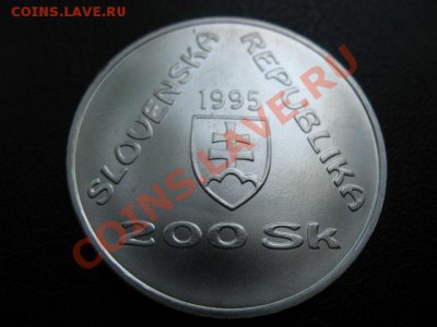 1995 Словакия, 200 Кр, серебро, до 26.08 в 21-00 мск - IMG_4845.JPG