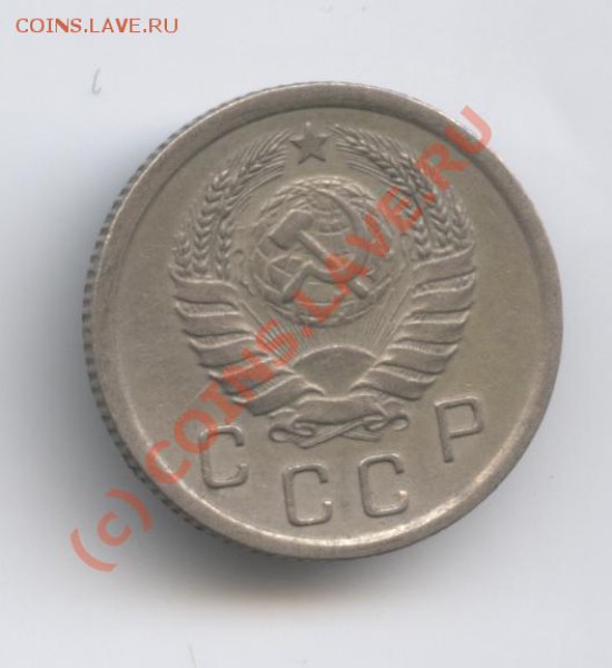 10 копеек 1939 года.С рубля.До 6 января 2010г. - Изображение 455