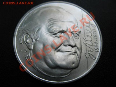 1994 Словакия, 200 Кр, серебро, до 26.08 в 21-00 мск - IMG_4842.JPG