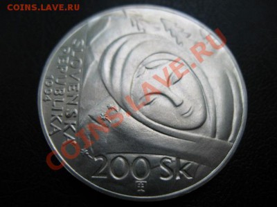 1994 Словакия, 200 Кр, серебро, до 26.08 в 21-00 мск - IMG_4843.JPG