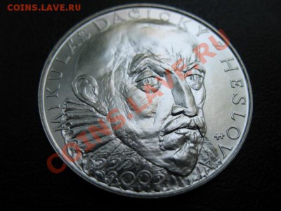 2005 Чехия, 200 Кр, серебро, до 26.08 в 21-00 мск - IMG_4848.JPG