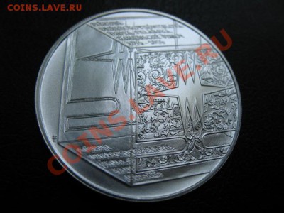2006 Чехия, 200 Кр, серебро, до 26.08 в 21-00 мск - IMG_4846.JPG