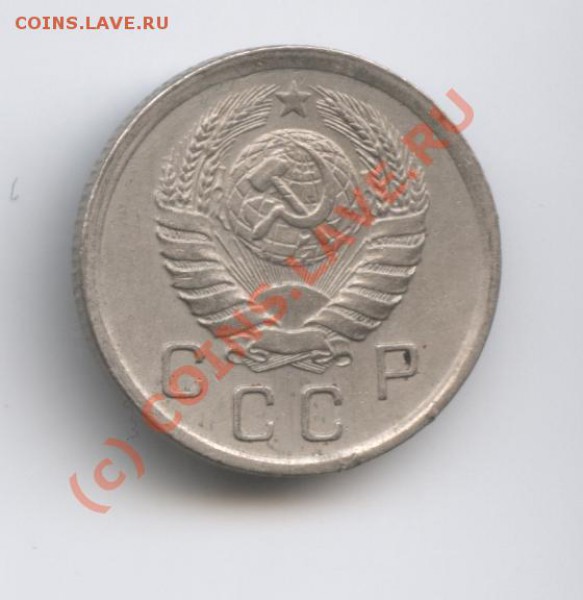 10 копеек 1941 года.С рубля.До 6 января 2010г. - Изображение 459