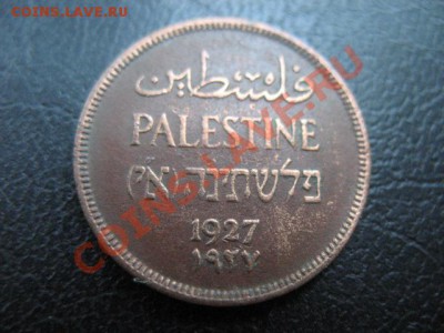 1927 Палестина, 1 Мi, до 26.08 в 21-00 мск - IMG_4836.JPG