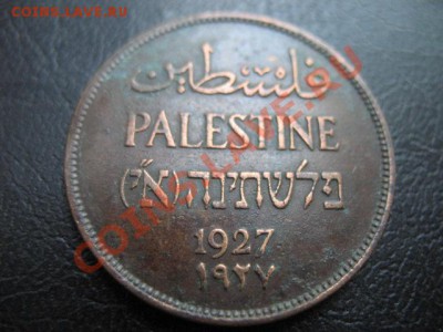 1927 Палестина, 2 Мi, до 26.08 в 21-00 мск - IMG_4838.JPG
