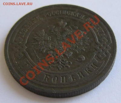 3 коп 1913 год. отл.сохр. Красивая патина---23,08,13 в 21,30 - 17,,08 036