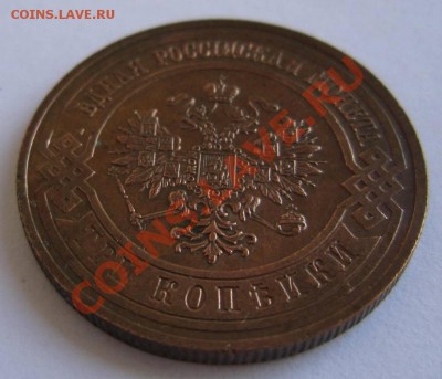 3 коп 1914 год. "..ъедная" без "М" -----23,08,13 в 21,30 - 17,,08 040