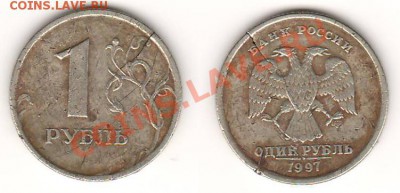20 копеек 1961, трещины - Сканировать10001.JPG
