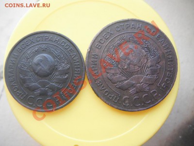 3 и 5 копеек 1924 г - 2956974