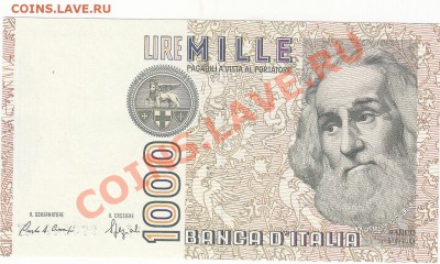 Италия 1000 лир 1982 пресс до 23.08 22:00 мск - IMG_0030