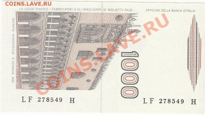 Италия 1000 лир 1982 пресс до 23.08 22:00 мск - IMG_0031