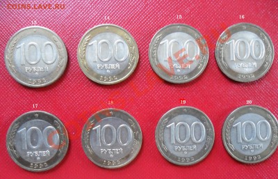 Фото 3, по 400 руб. - SAM_3498.JPG