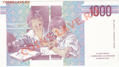 Италия 1000 лир 1990 пресс до 23.08 22:00 мск - IMG_0033