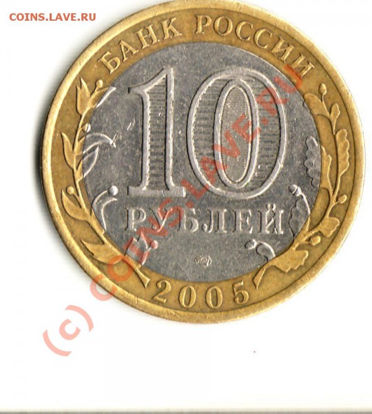 Никто не забыт,ничто не забыто 2005г - IMG_0001