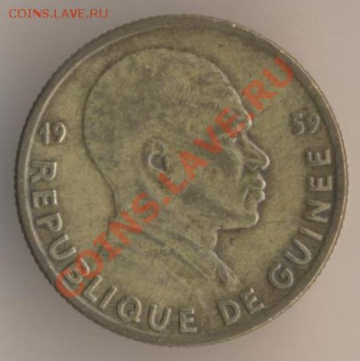 Гвинея. 10 франков 1959 г. - 2