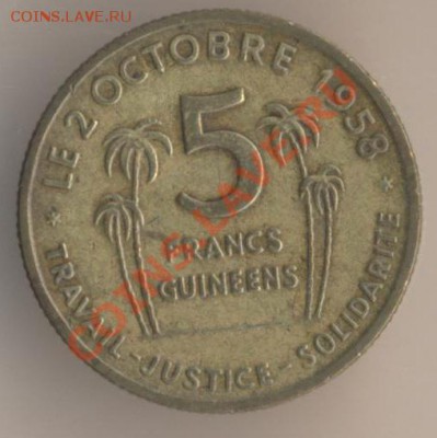 Гвинея. 10 франков 1959 г. - 1