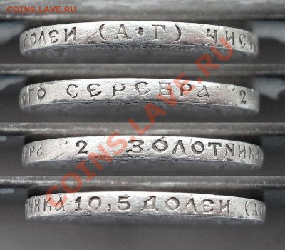 50 копеек 1922 АГ до 22.08.2013 в 22:30 - DSCN0035.JPG