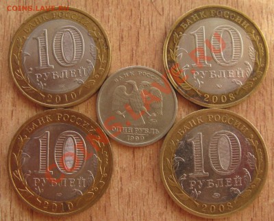 10р бим:НАО,ПРИОЗЕРСК-ММД,ПЕРЕПИСЬ+1р ПУШКИН ММД 23.08 22:00 - Изображение 259