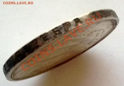 1 рубль 1924 - г3