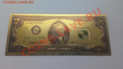 Золотая банкнота - 2 доллара 2003 до 22.08 22.00 МСК - IMAG0371