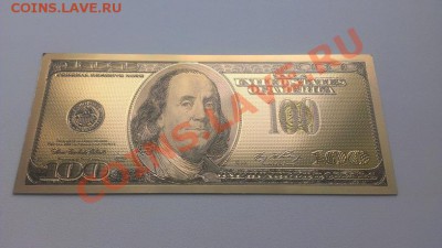 Золотая банкнота - 100 долларов 2006 до 22.08 22.00 МСК - IMAG0368