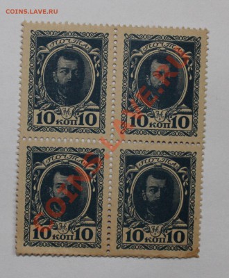 10к 1915 квартблок до 26.08.13 22.00 - 10к 1915 1