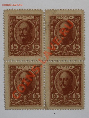 15к 1915 квартблок до 26.08.13 22.00 - 15к 1915 1