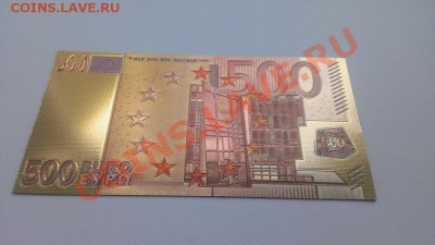 Золотая банкнота - 500 евро 2002 до 22.08 22.00 МСК - IMAG0366