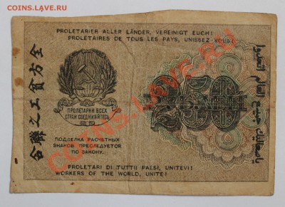 250р 1919 до 26.08.13 22.00 - 250р 1919 2