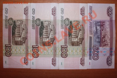 100руб.1997г без модификации 3шт, 500руб.мод 2001г до 22.08 - IMG_7092