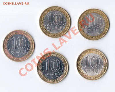 ЛОТ "ДГР" (6шт) ГДОВ(1)  ВОЛОГДА(2), ВЛАДИМИР(3)  С НОМИНАЛА - skf44BC