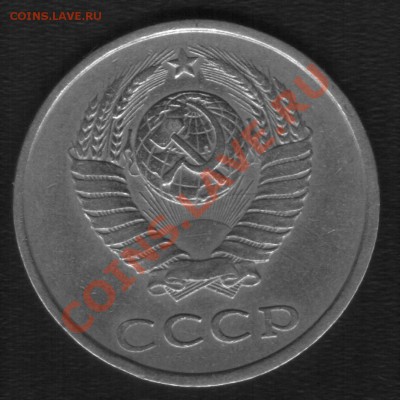20коп 1943г. Л.ст 2.2  Нечастая До 20.08.2013г - 111.JPG