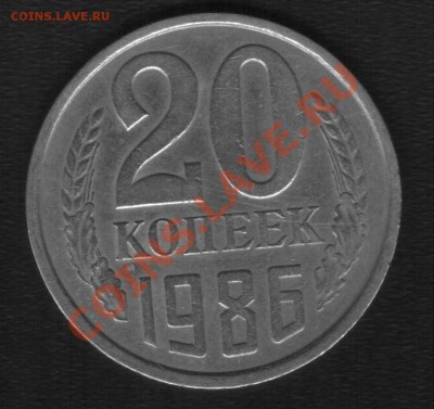 20коп 1943г. Л.ст 2.2  Нечастая До 20.08.2013г - 333.JPG